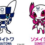 「ミライトワ」＆「ソメイティ」：マスコット名称決まった！東京五輪まで2年