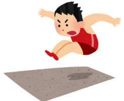 走り幅跳びの跳躍方法の違いと主にはさみ跳びの練習方法 足が速くなる方法なら 俊足ブログ